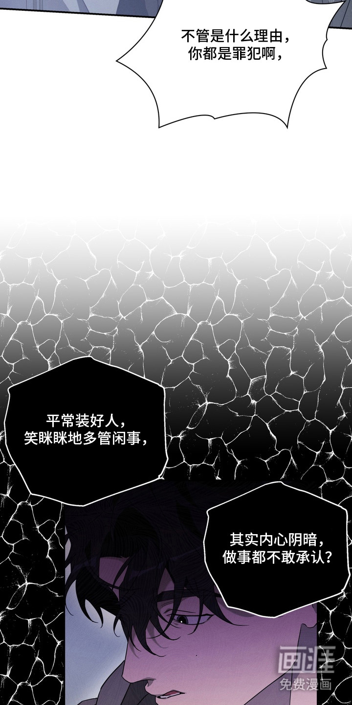 第11话16