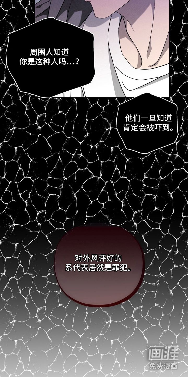 第11话17