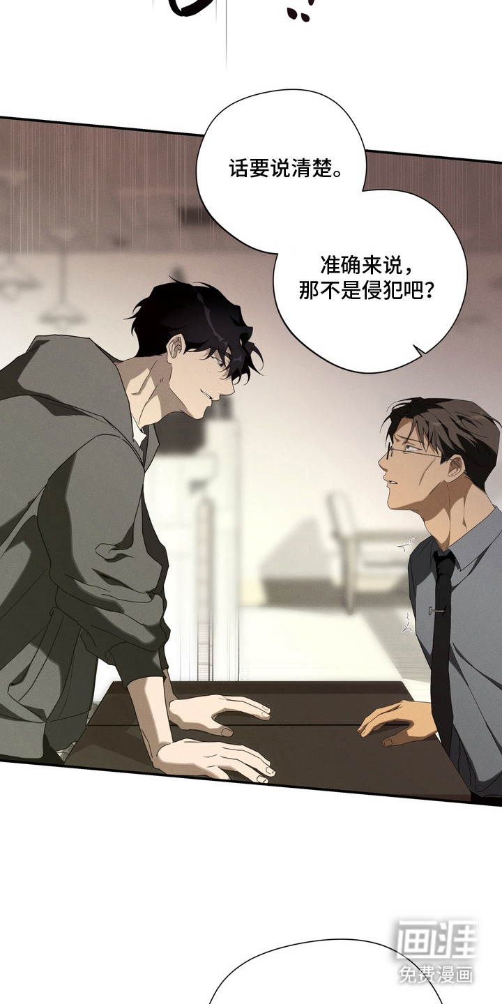 第11话20