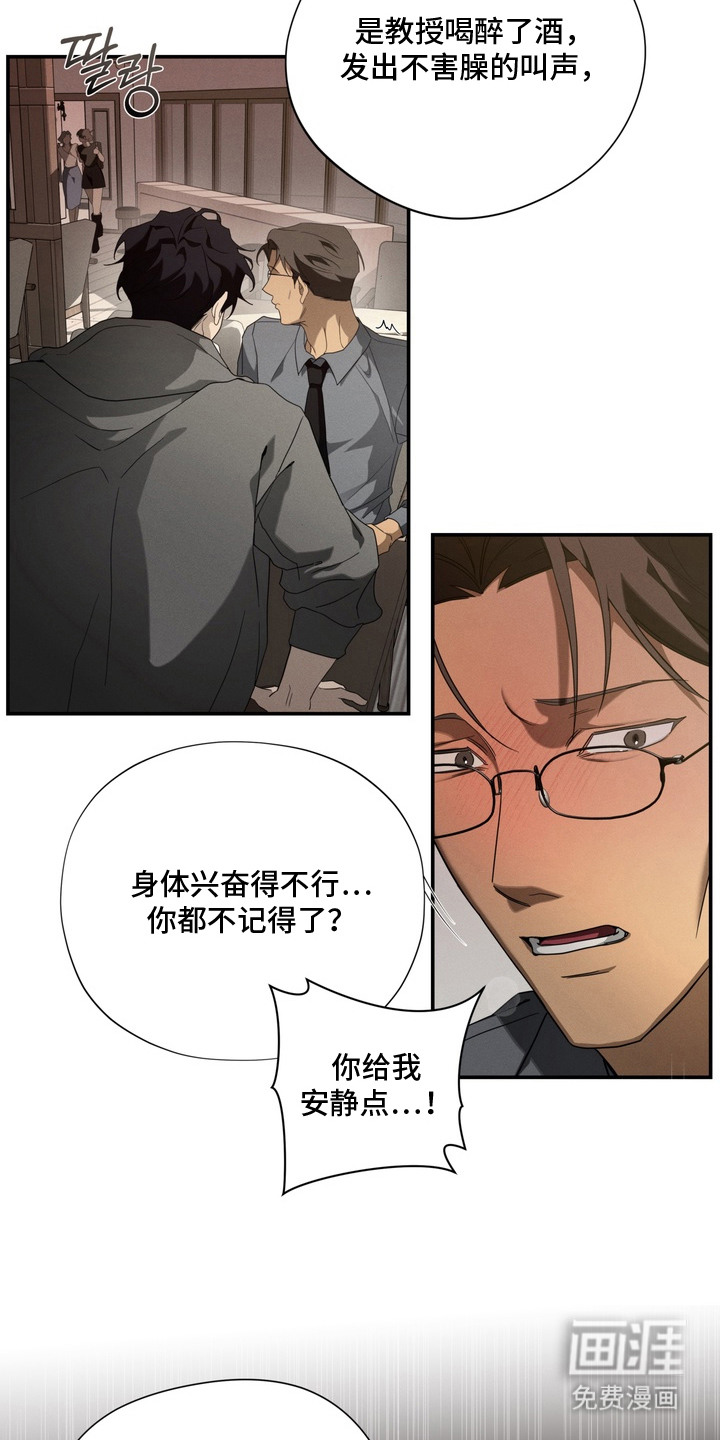 第11话21