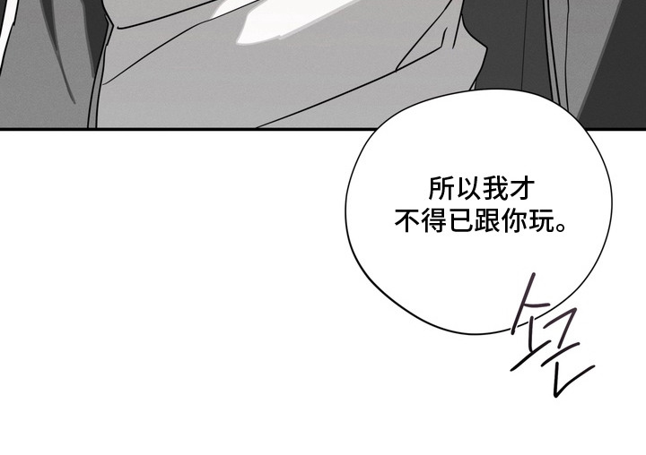 第11话23