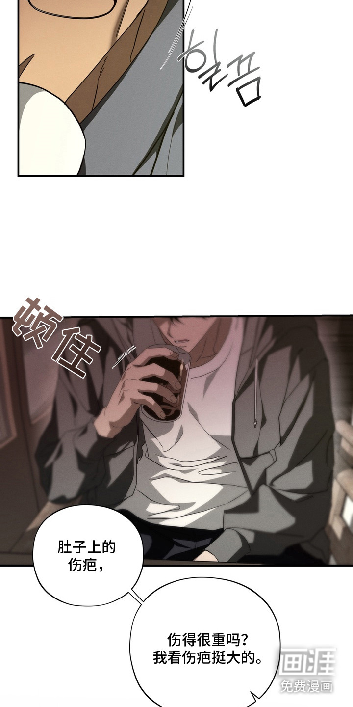 第11话4