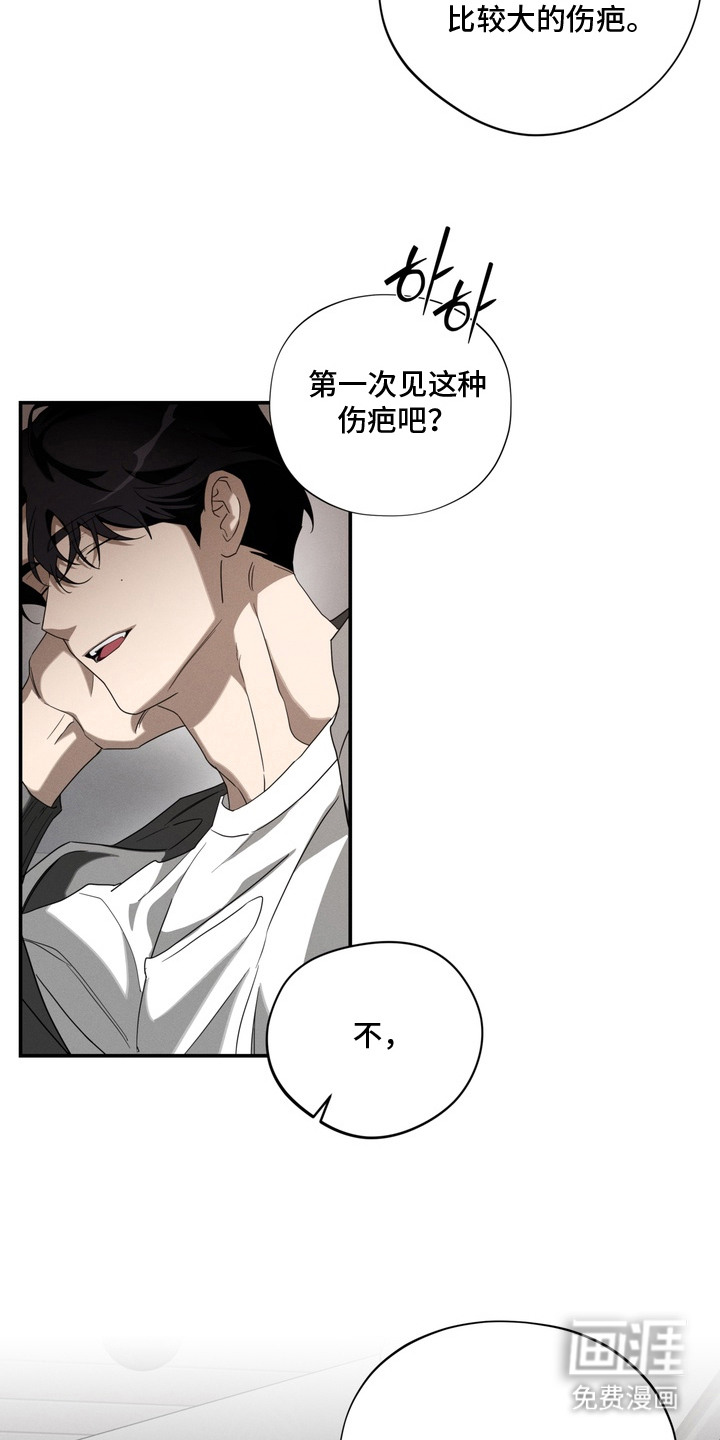 第11话6