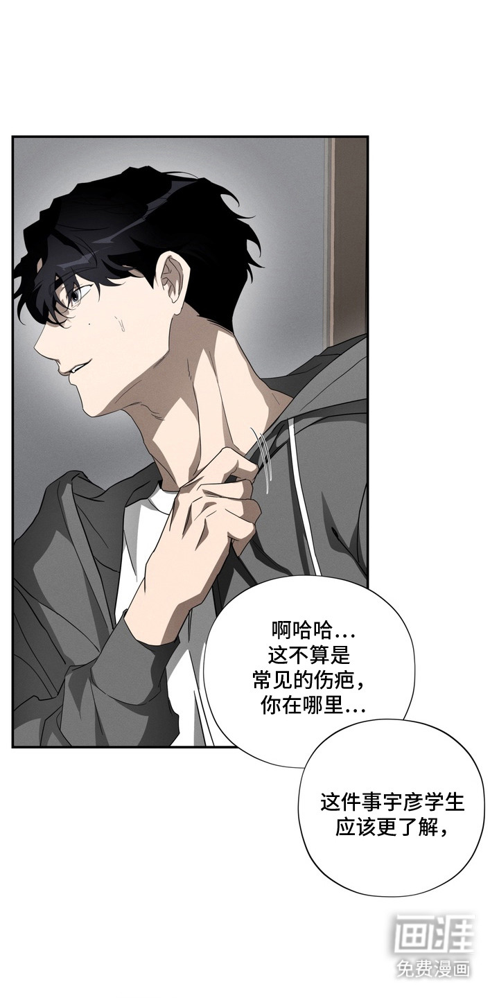 第11话8