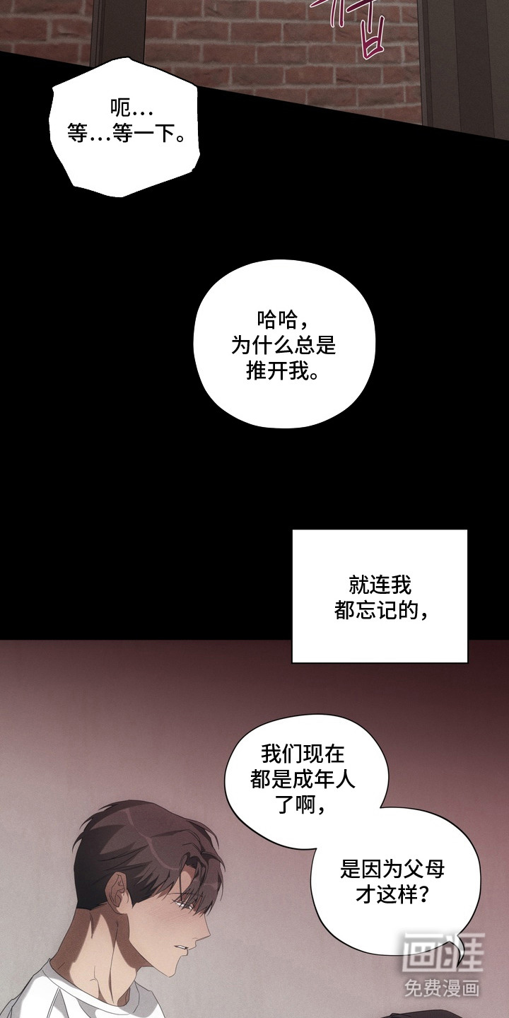 第8话13