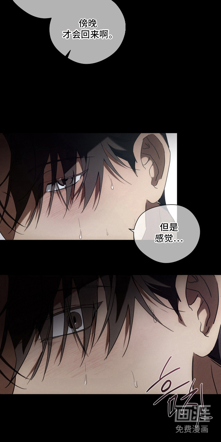 第8话15