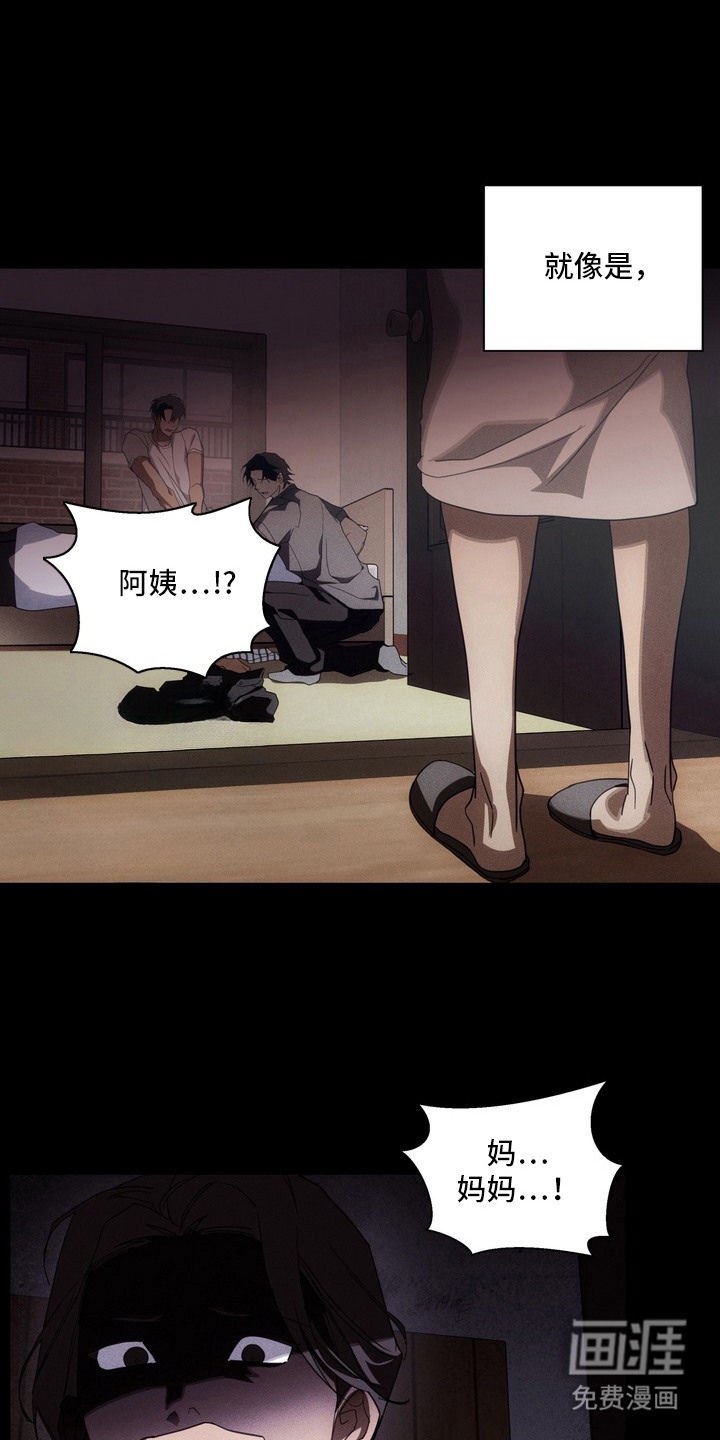 第8话16