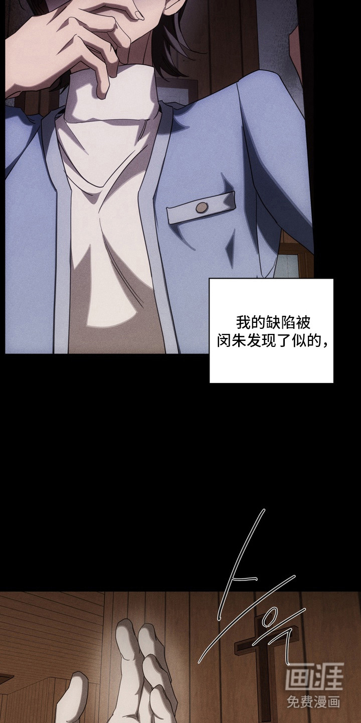 第8话17