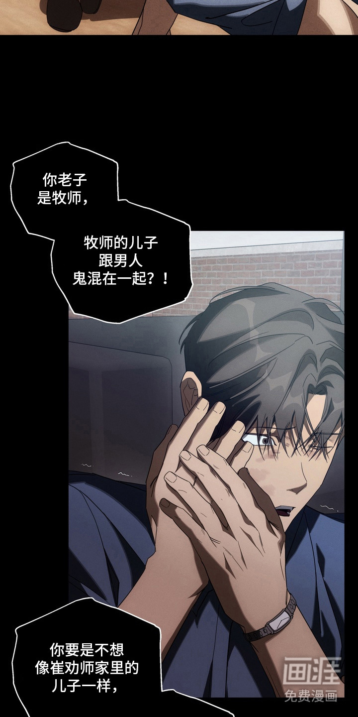 第8话19