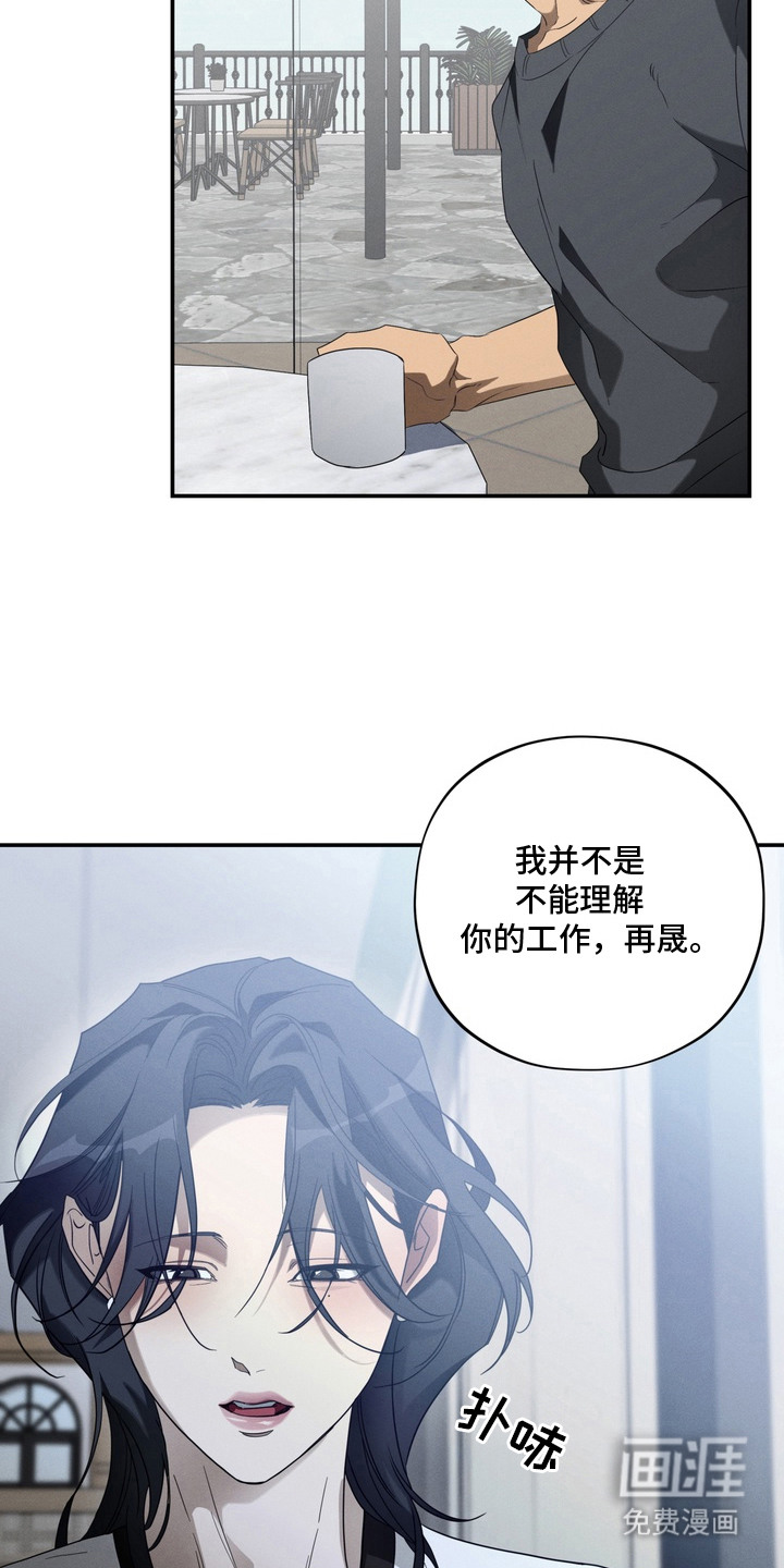 第8话2