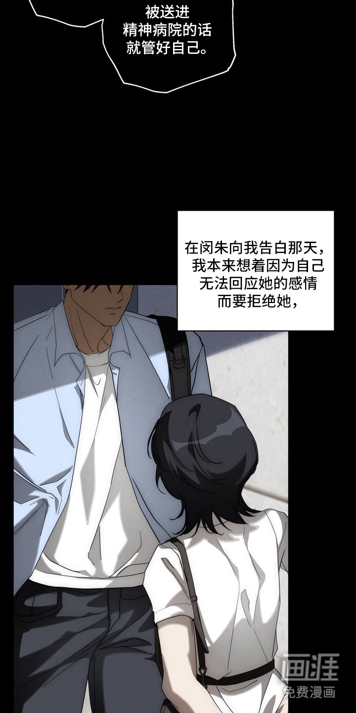 第8话20