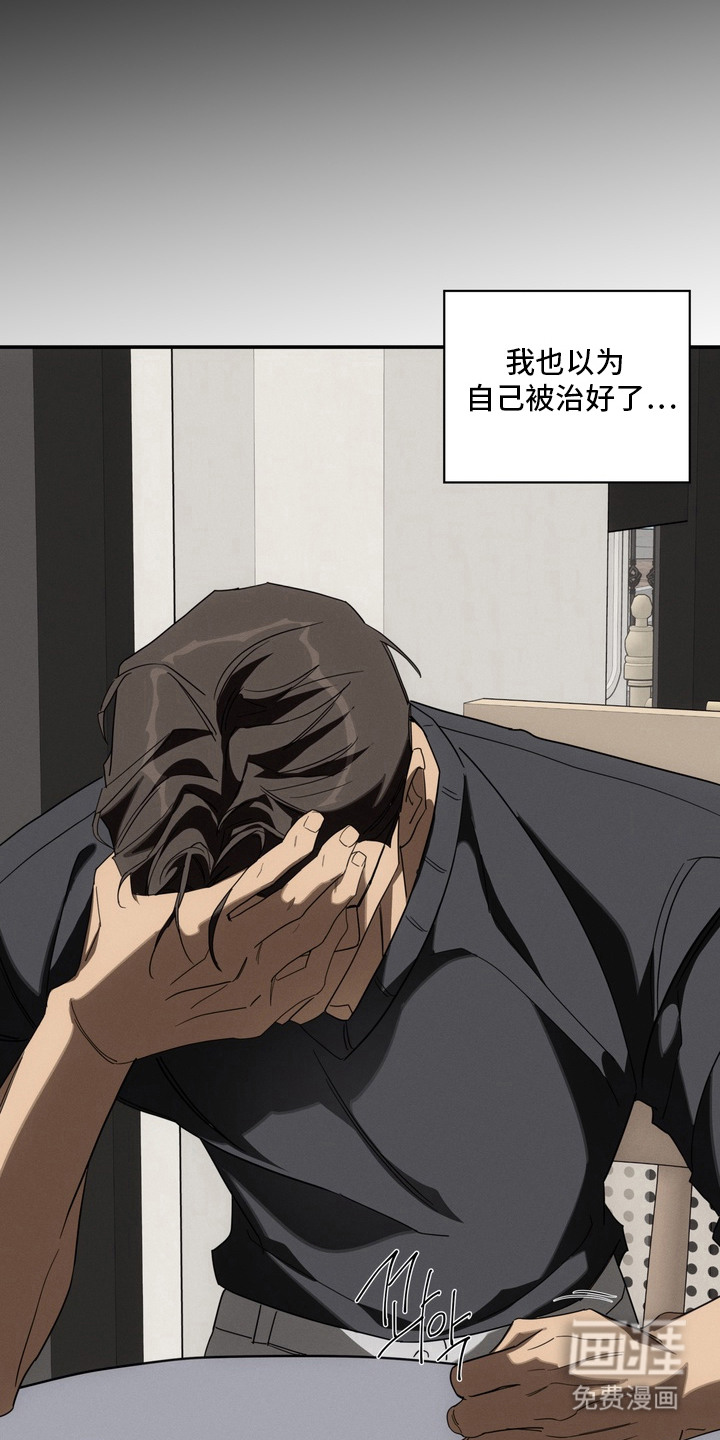 第8话23