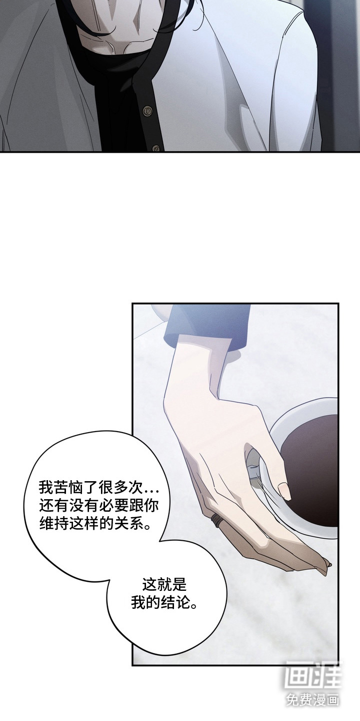 第8话3