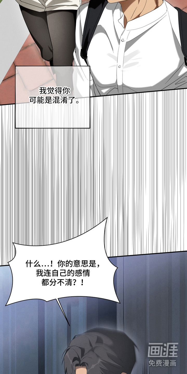 第8话5