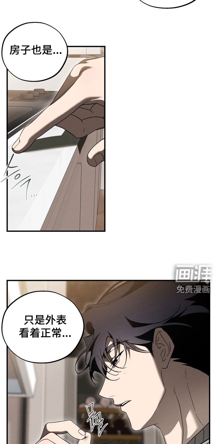 第24话1