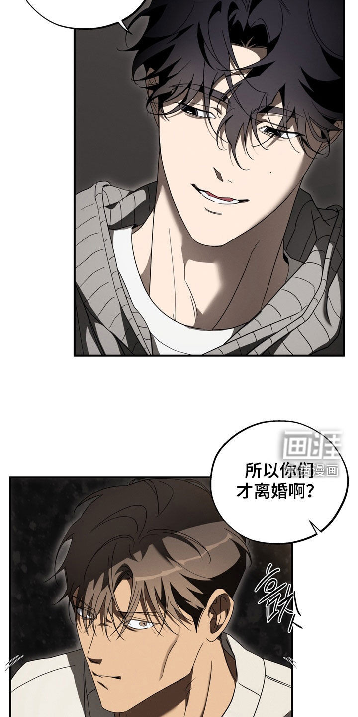 第24话10