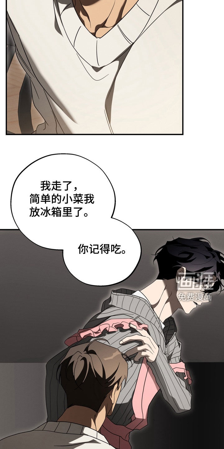 第24话11