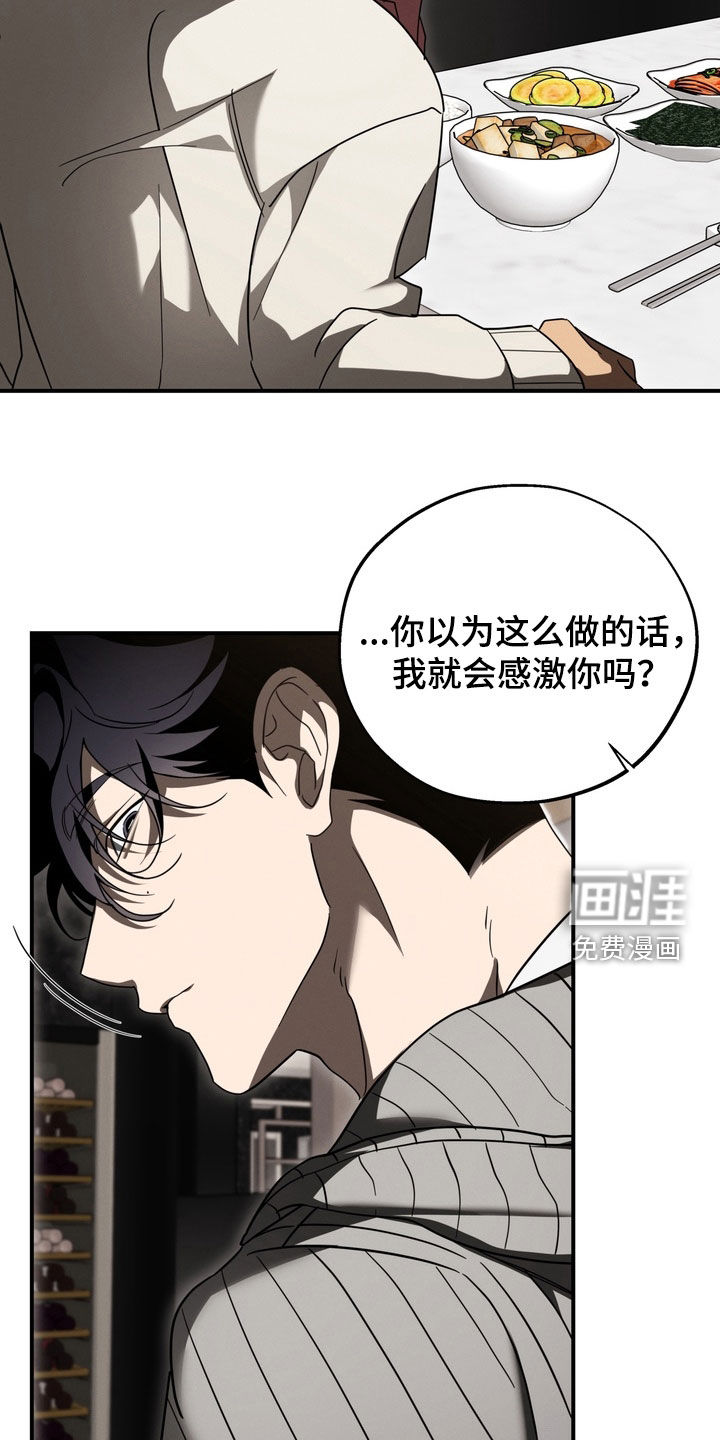 第24话12