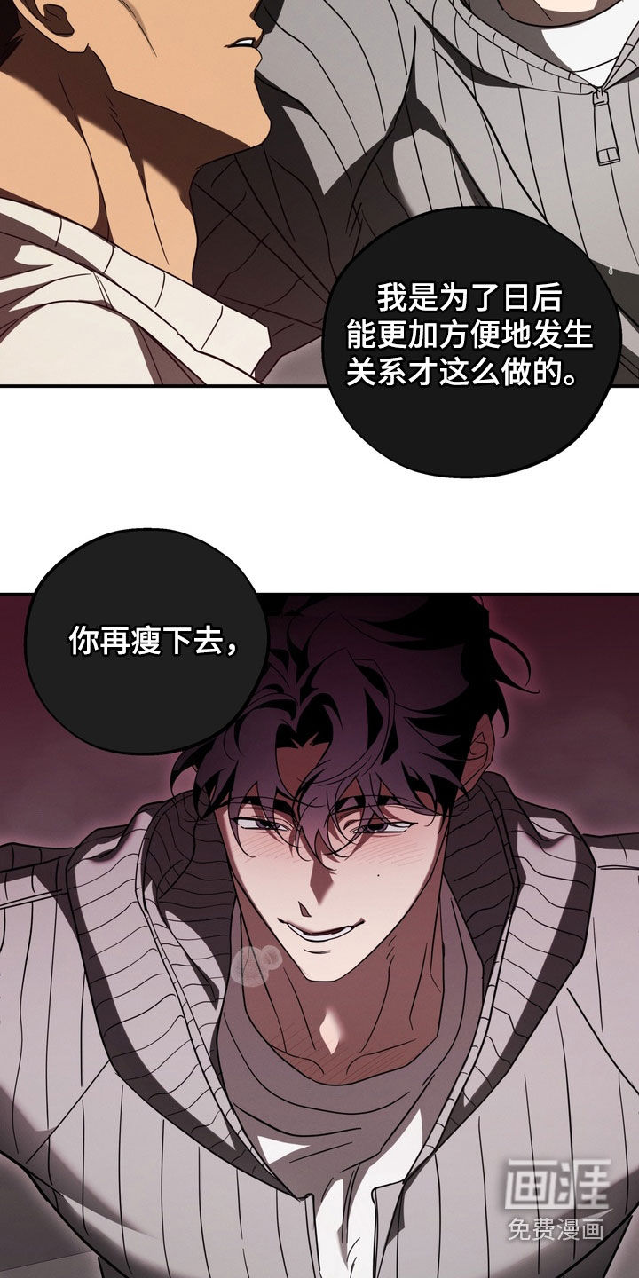 第24话15