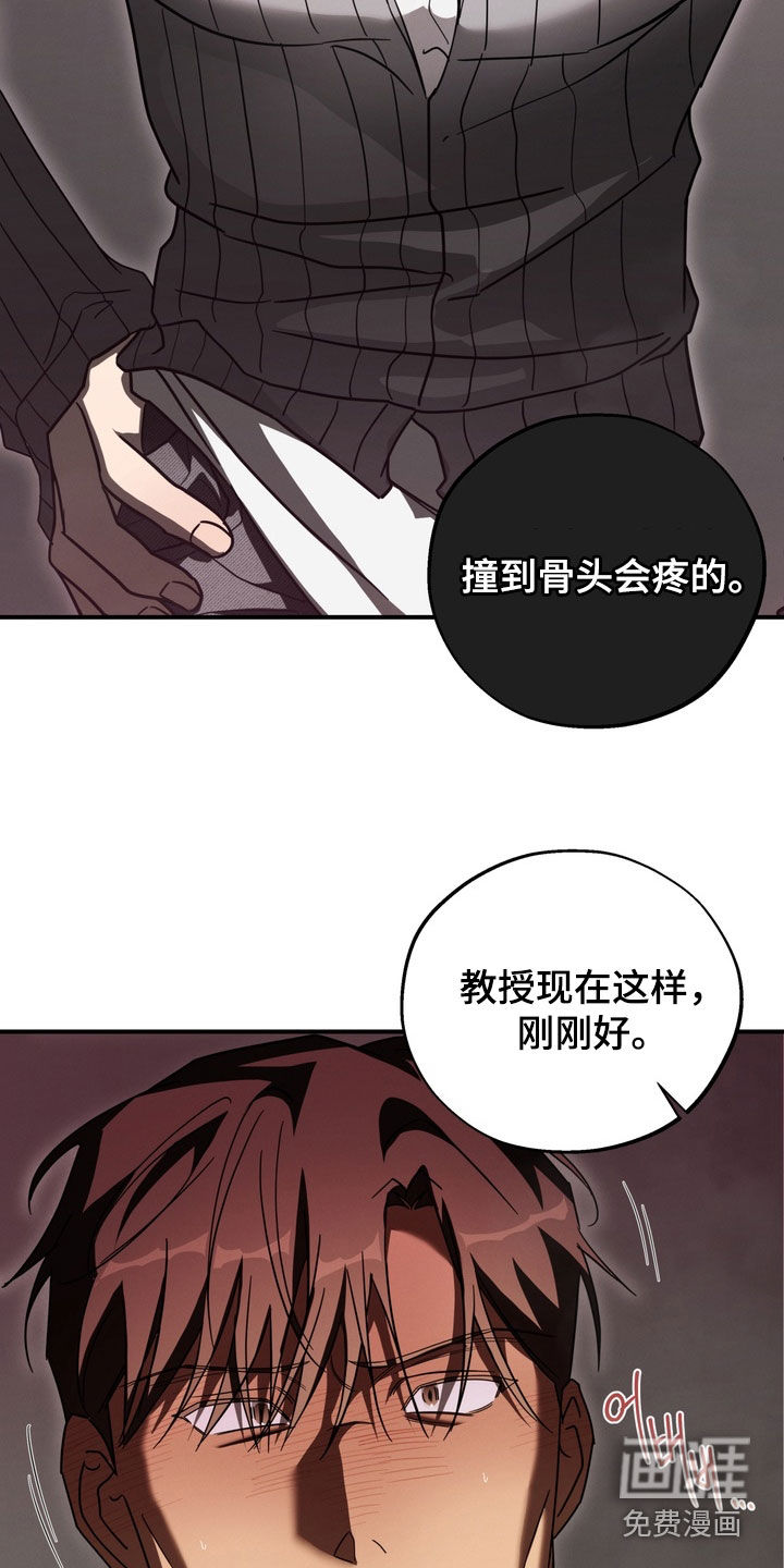 第24话16
