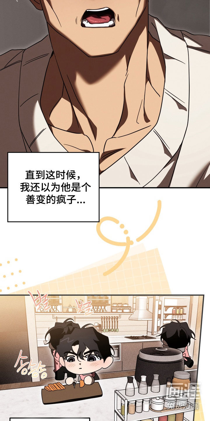 第24话17