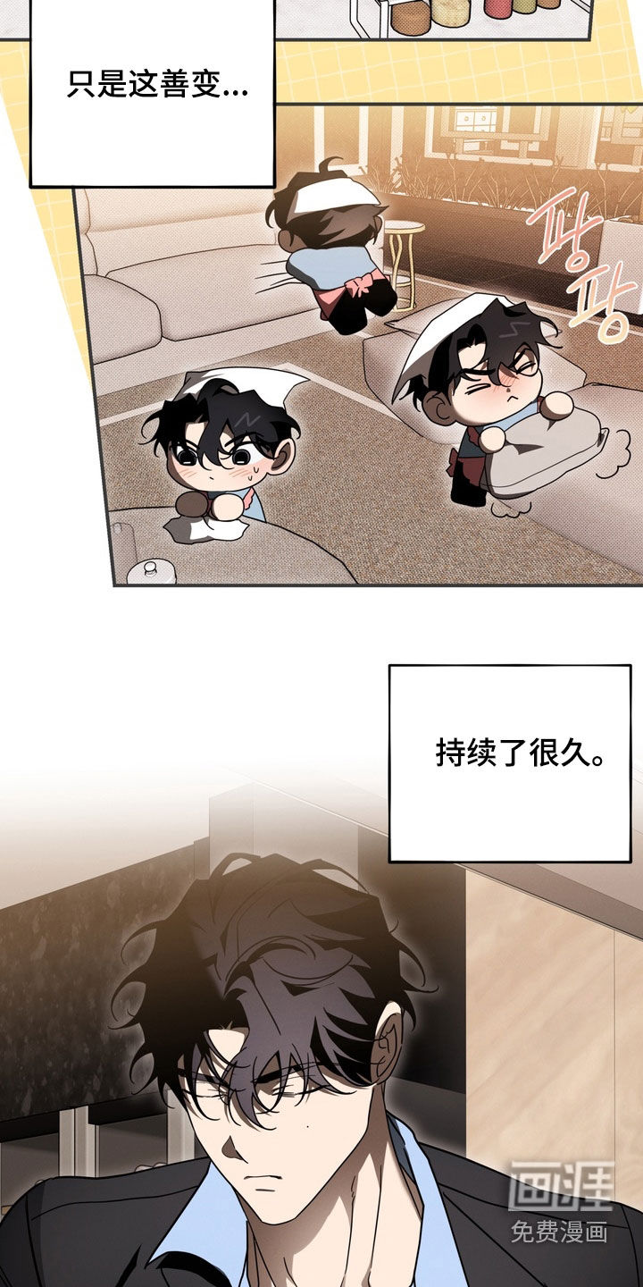 第24话18