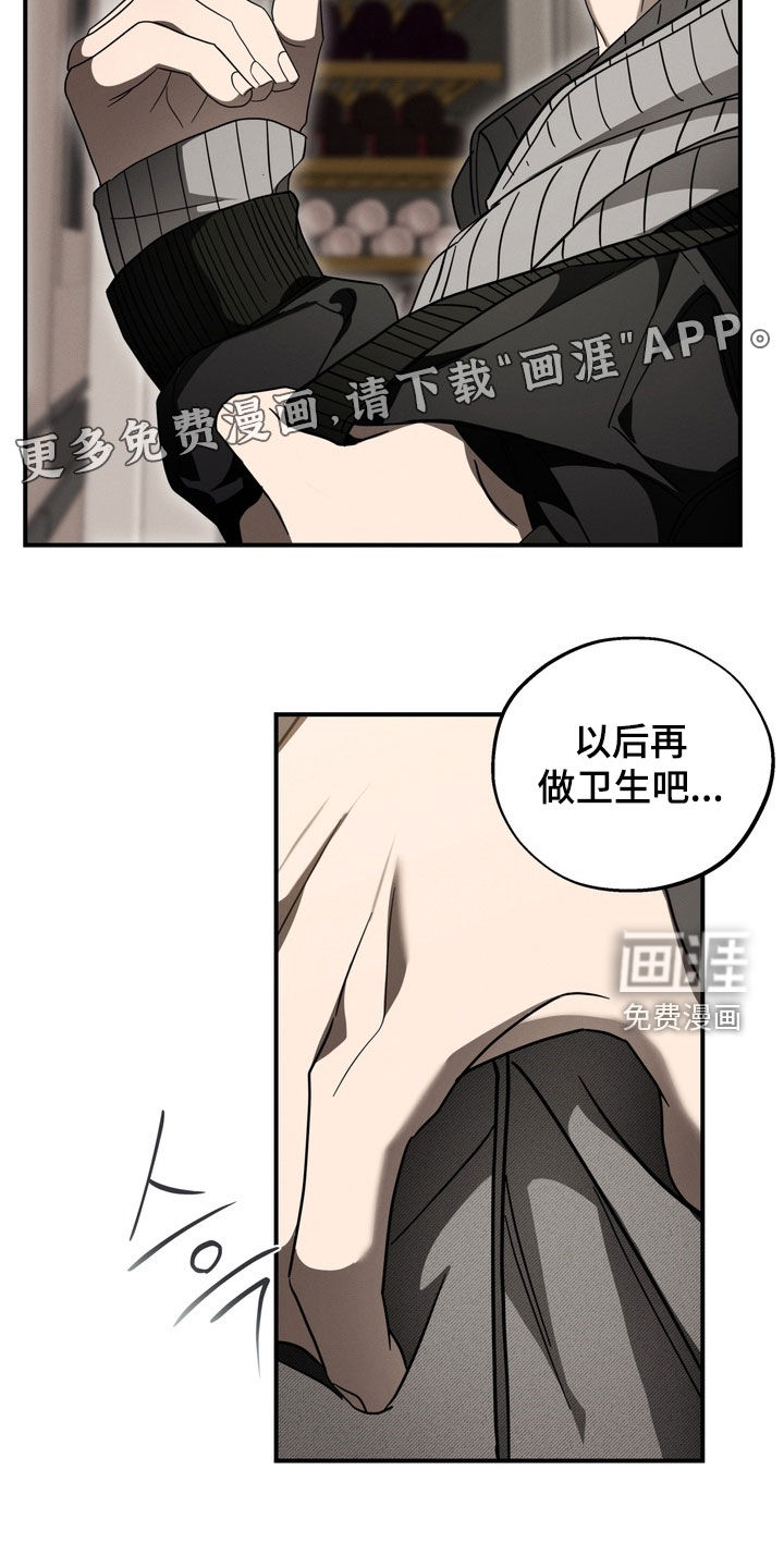 第24话2