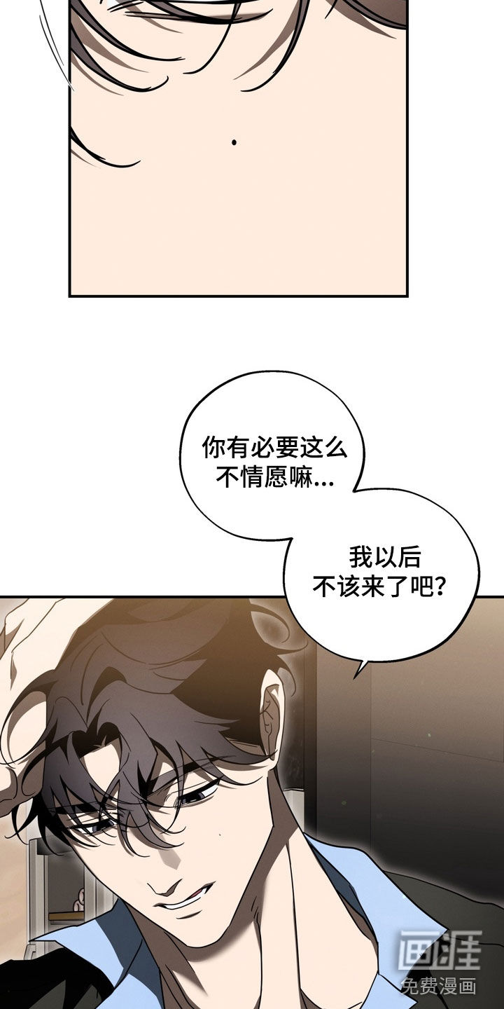 第24话20