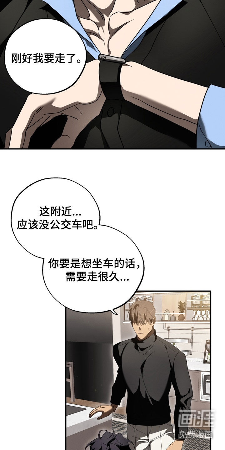 第24话21