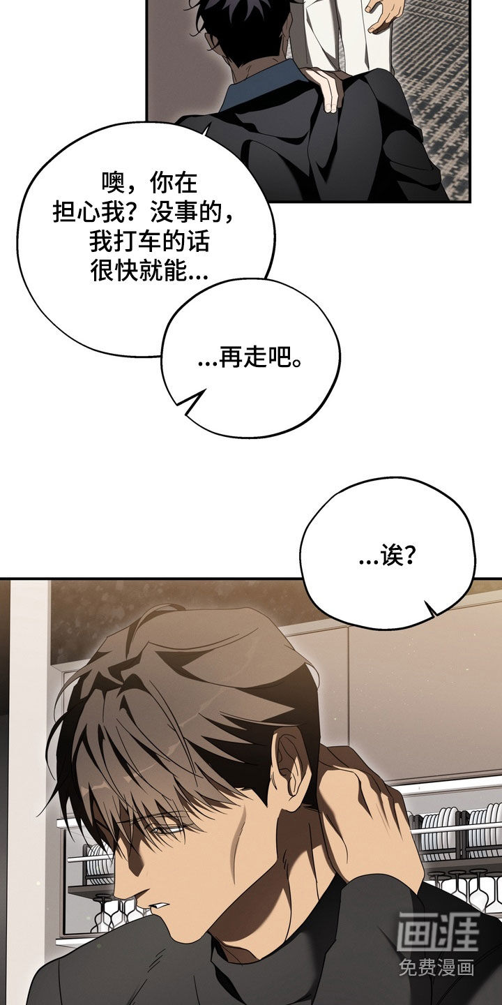 第24话22
