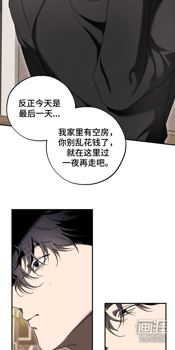 第24话23