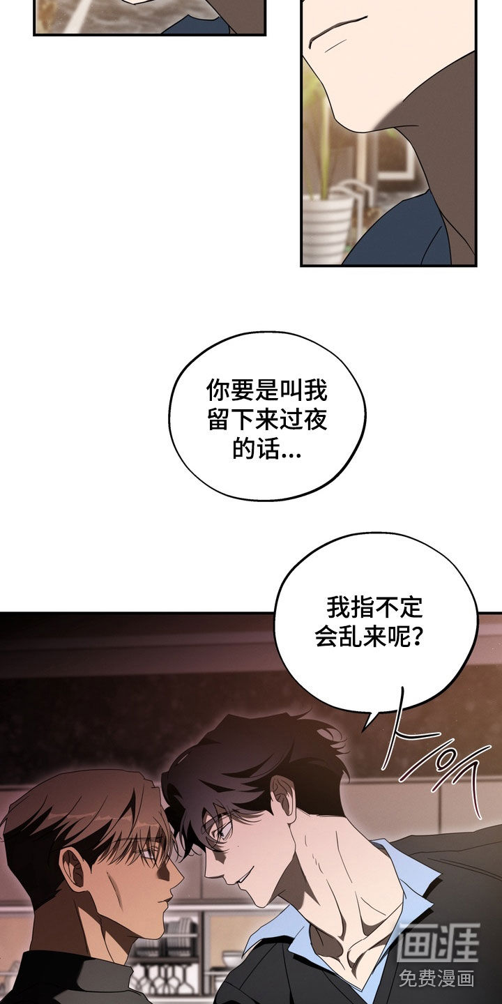 第24话24