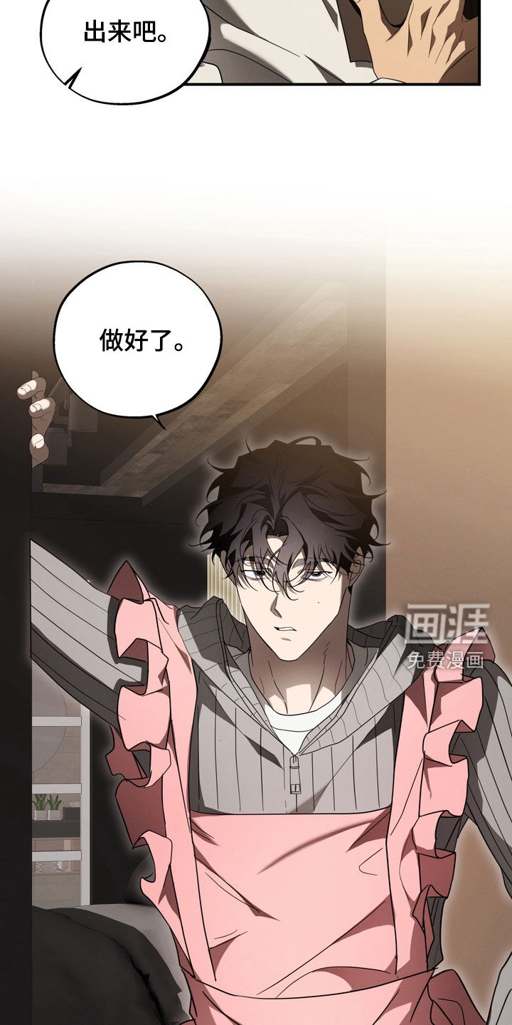 第24话5