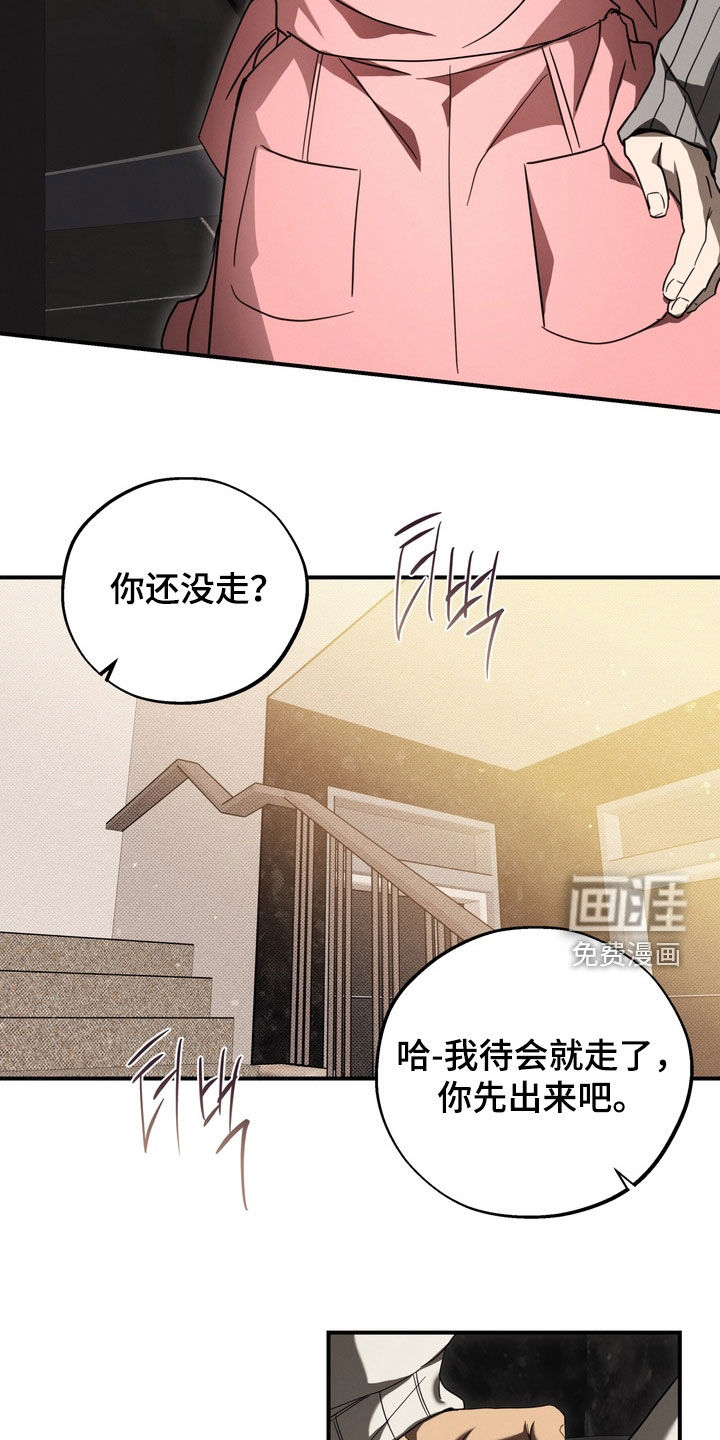 第24话6