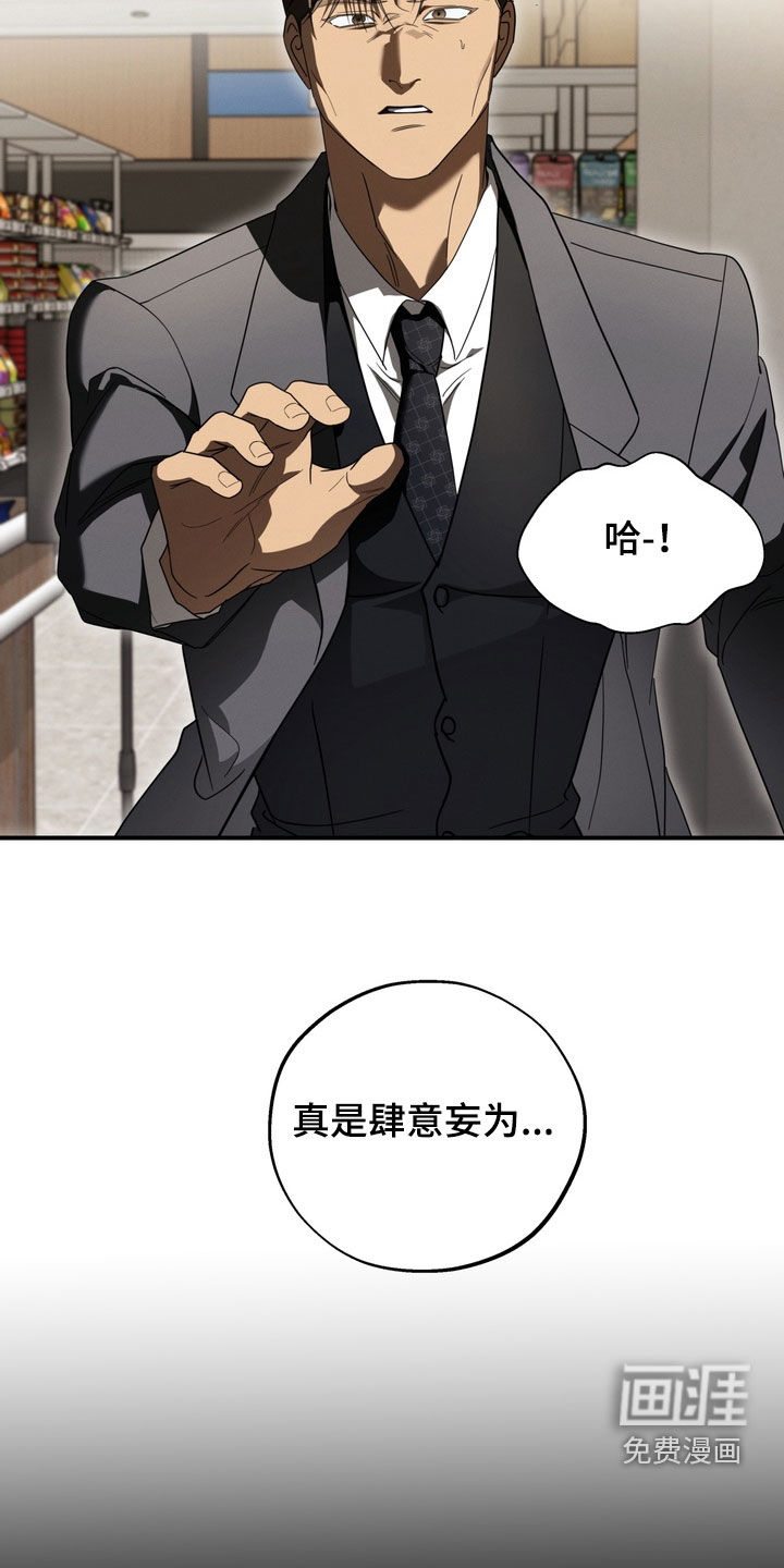 第23话10
