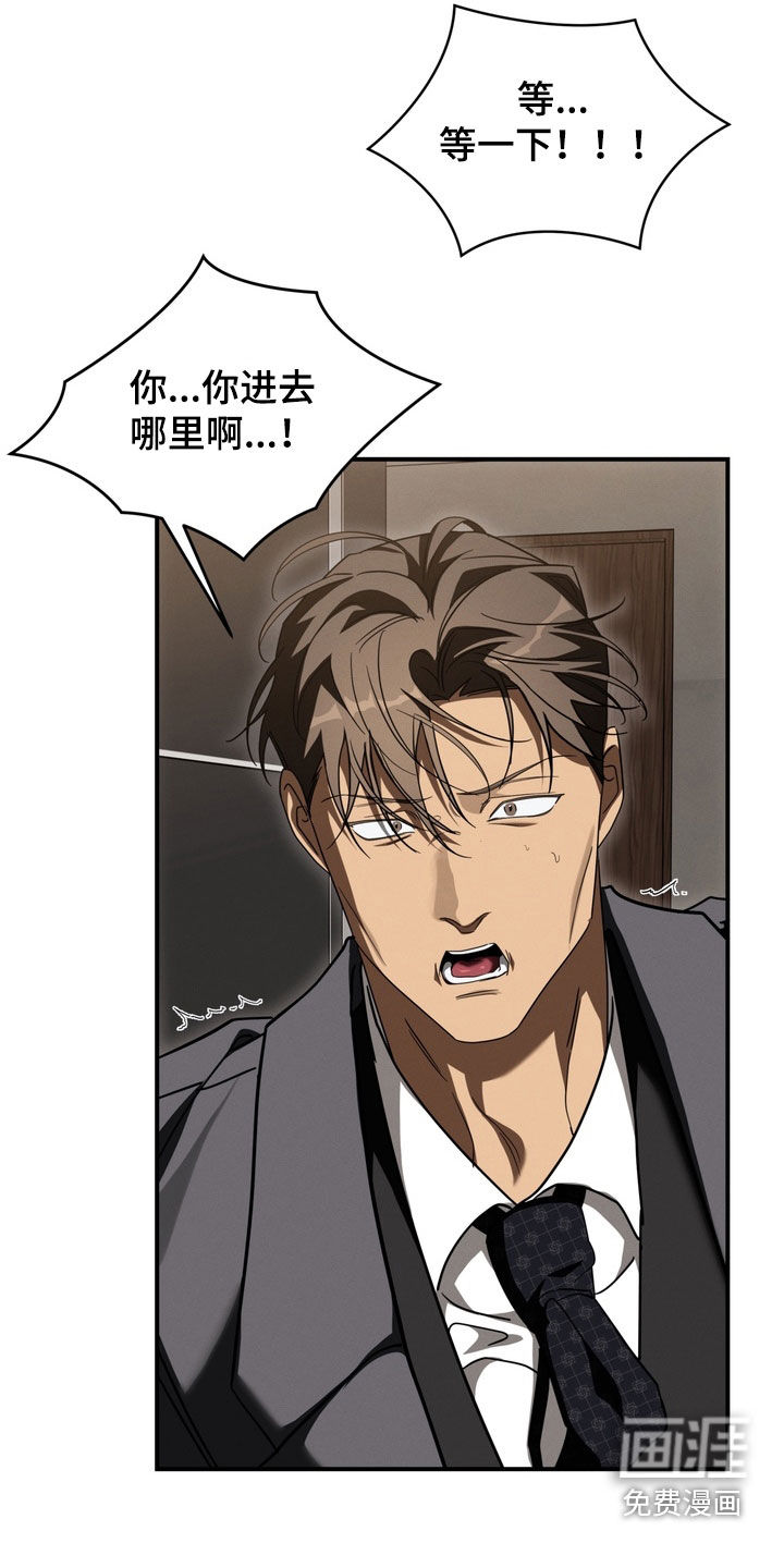 第23话14