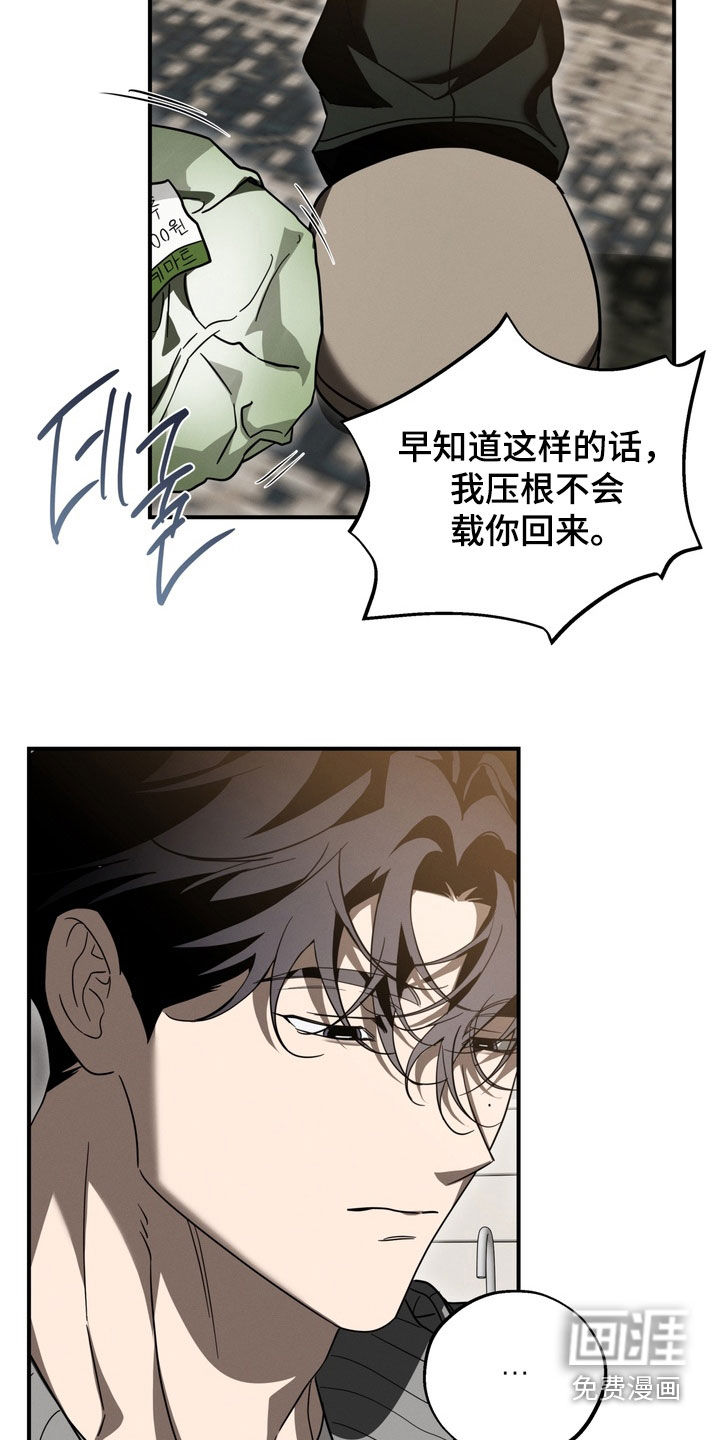 第23话18