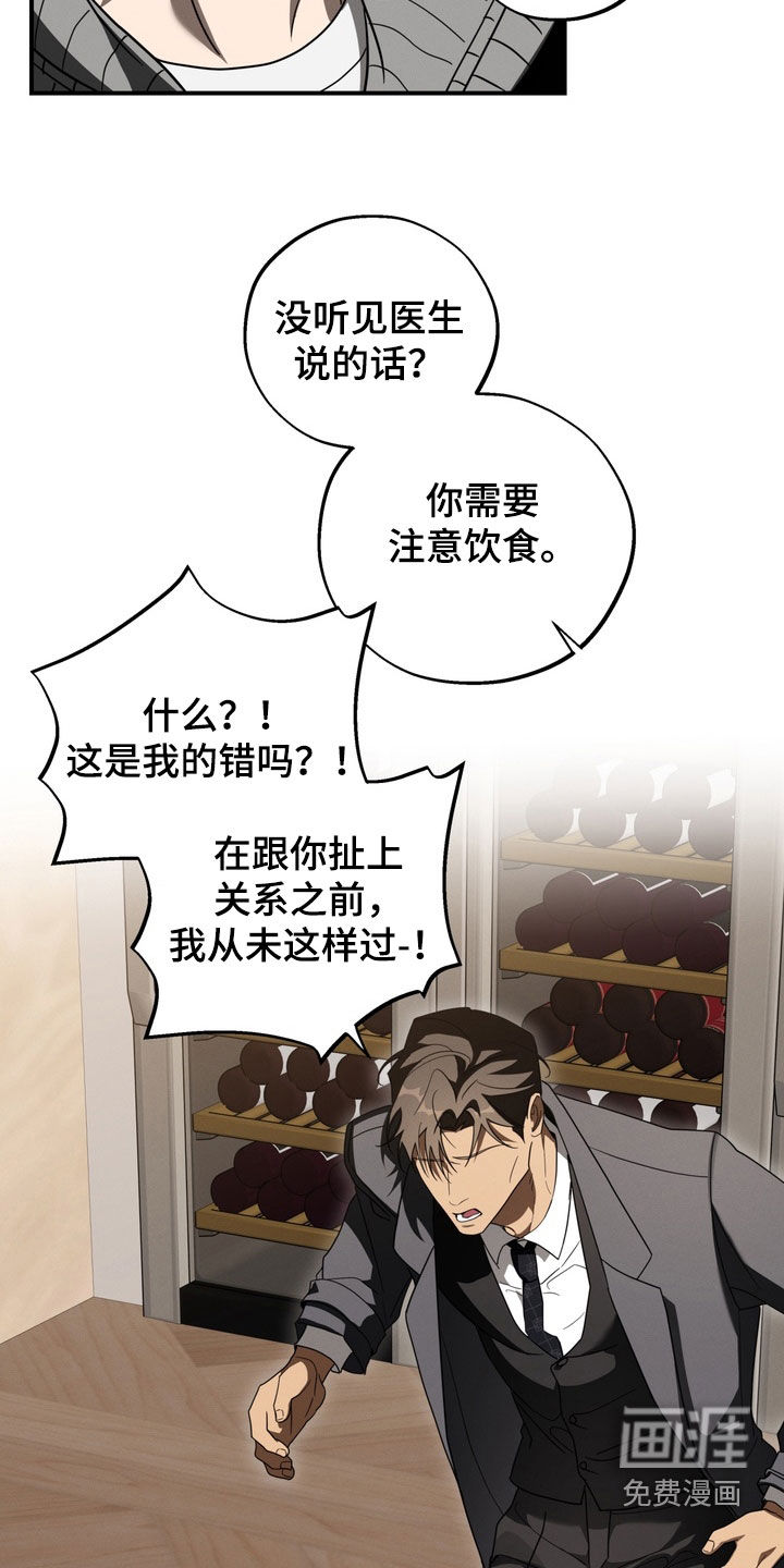 第23话19