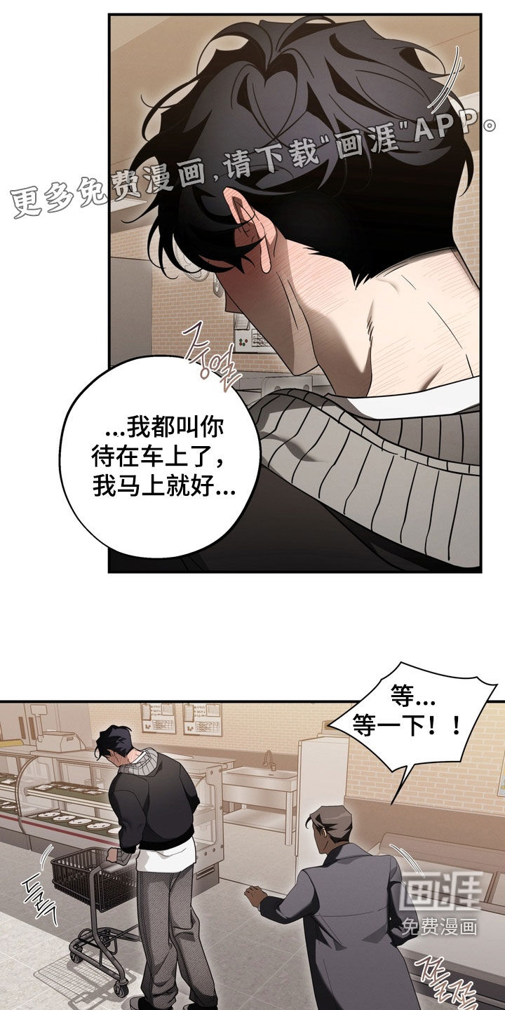 第23话2