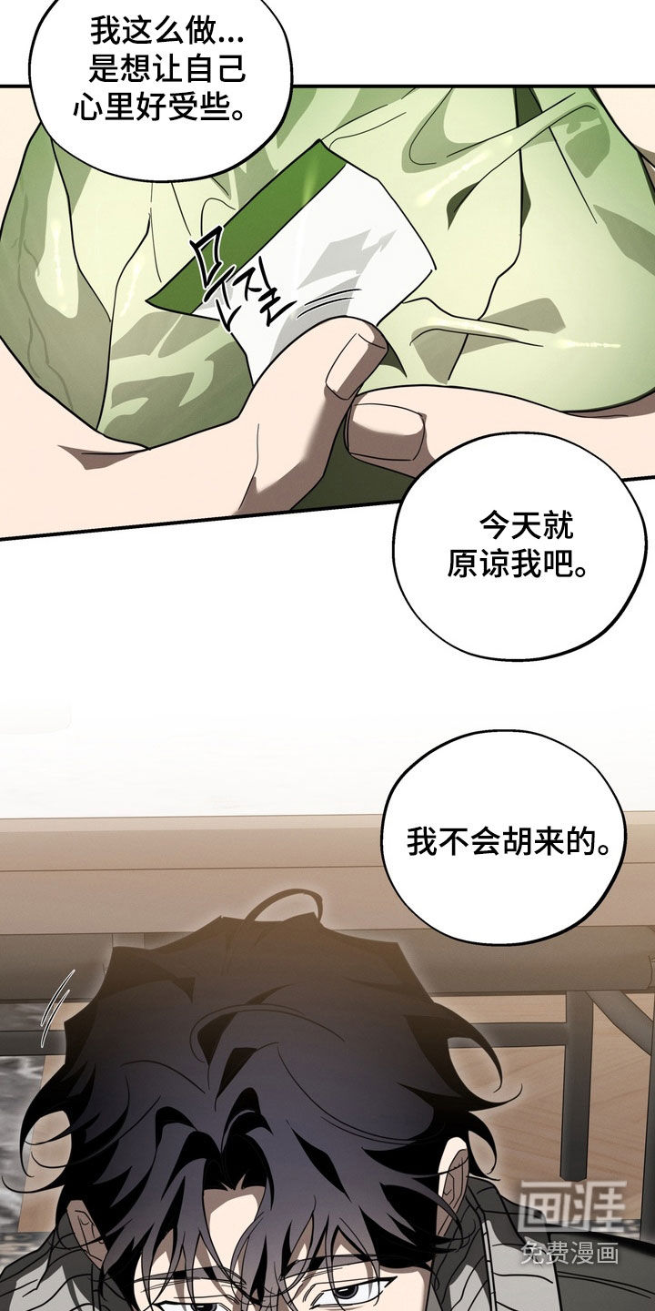 第23话21