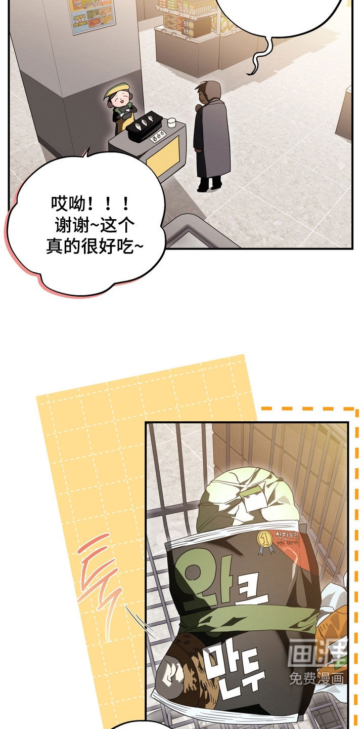 第23话5