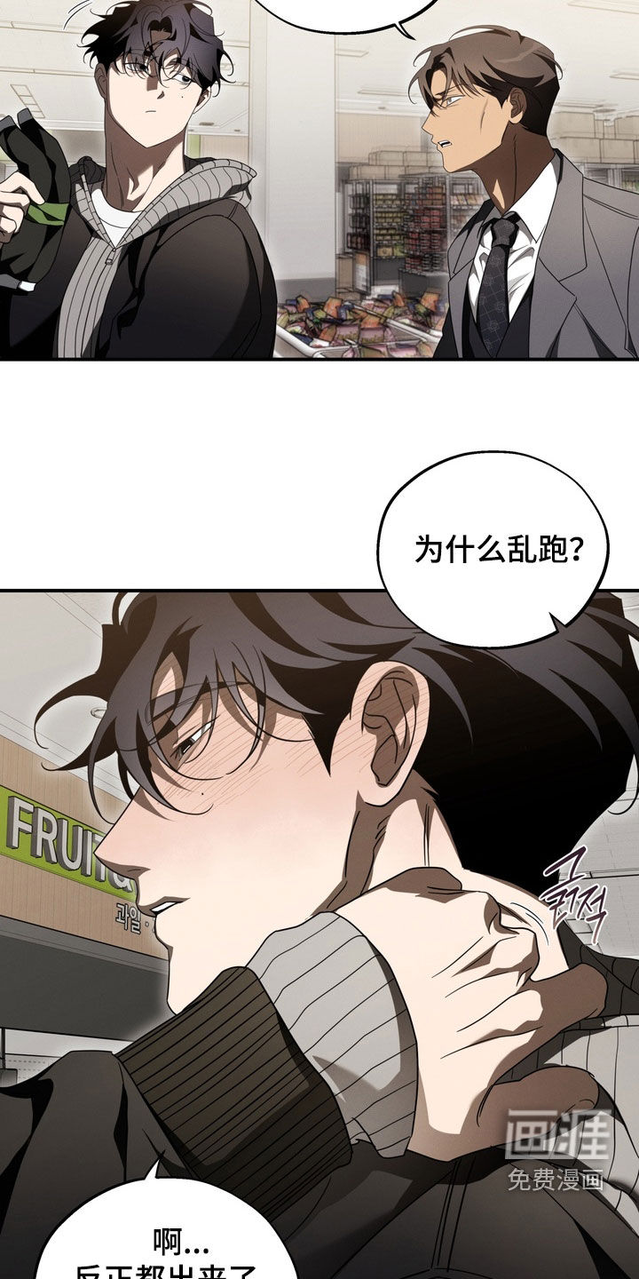 第23话8