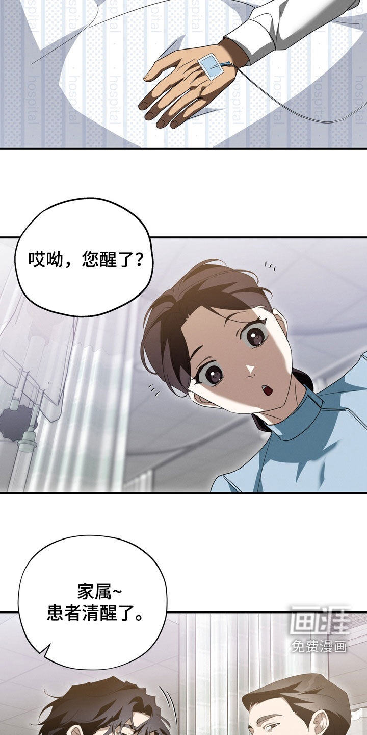 第22话14