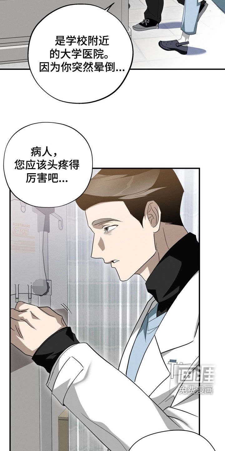 第22话16