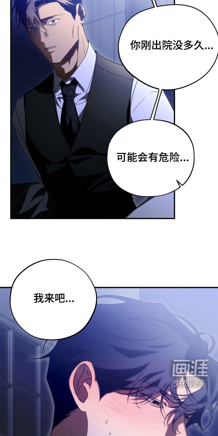 第22话23