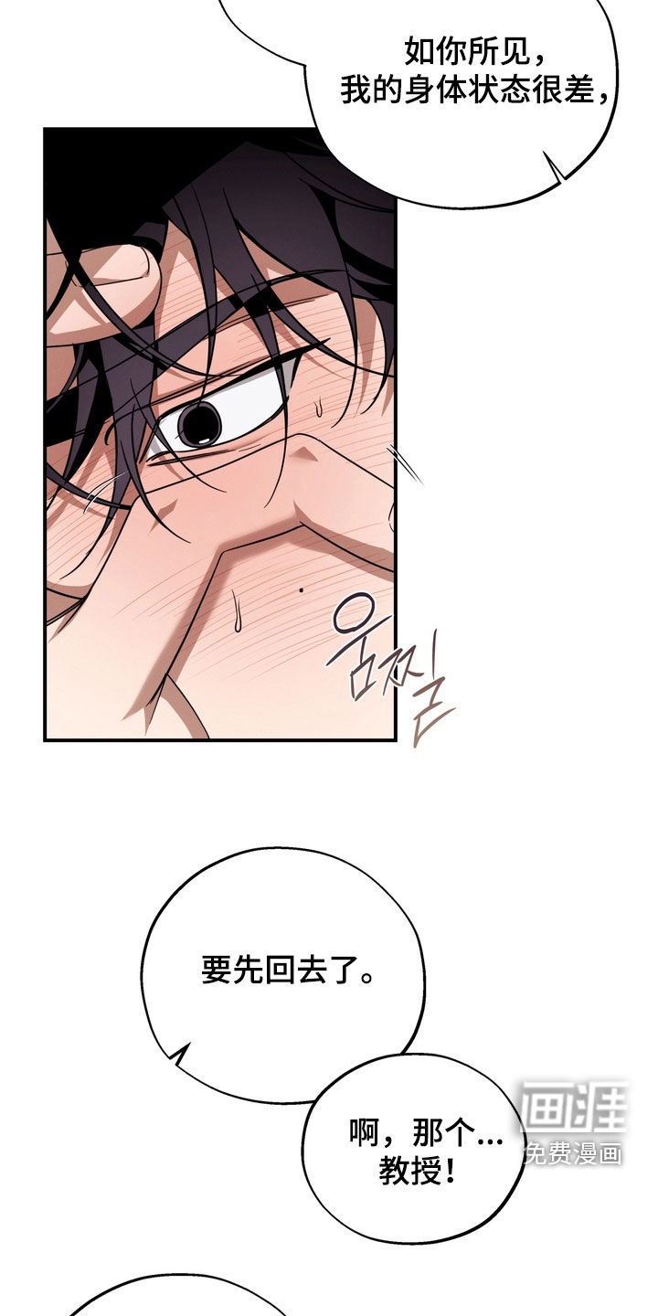 第22话3