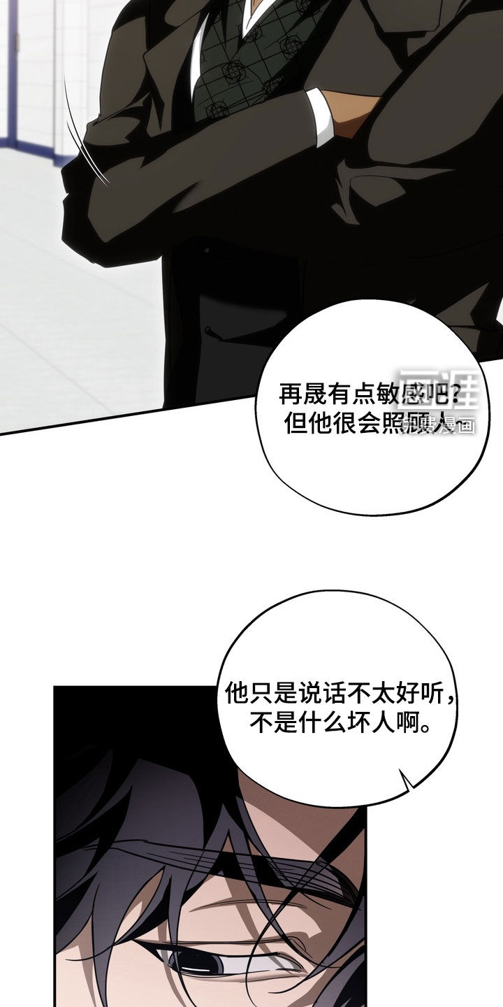 第21话10