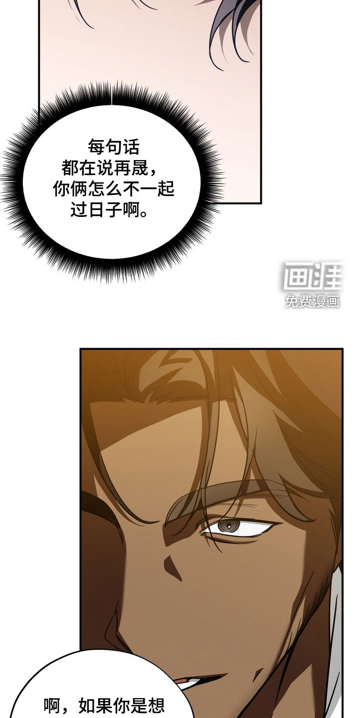 第21话11