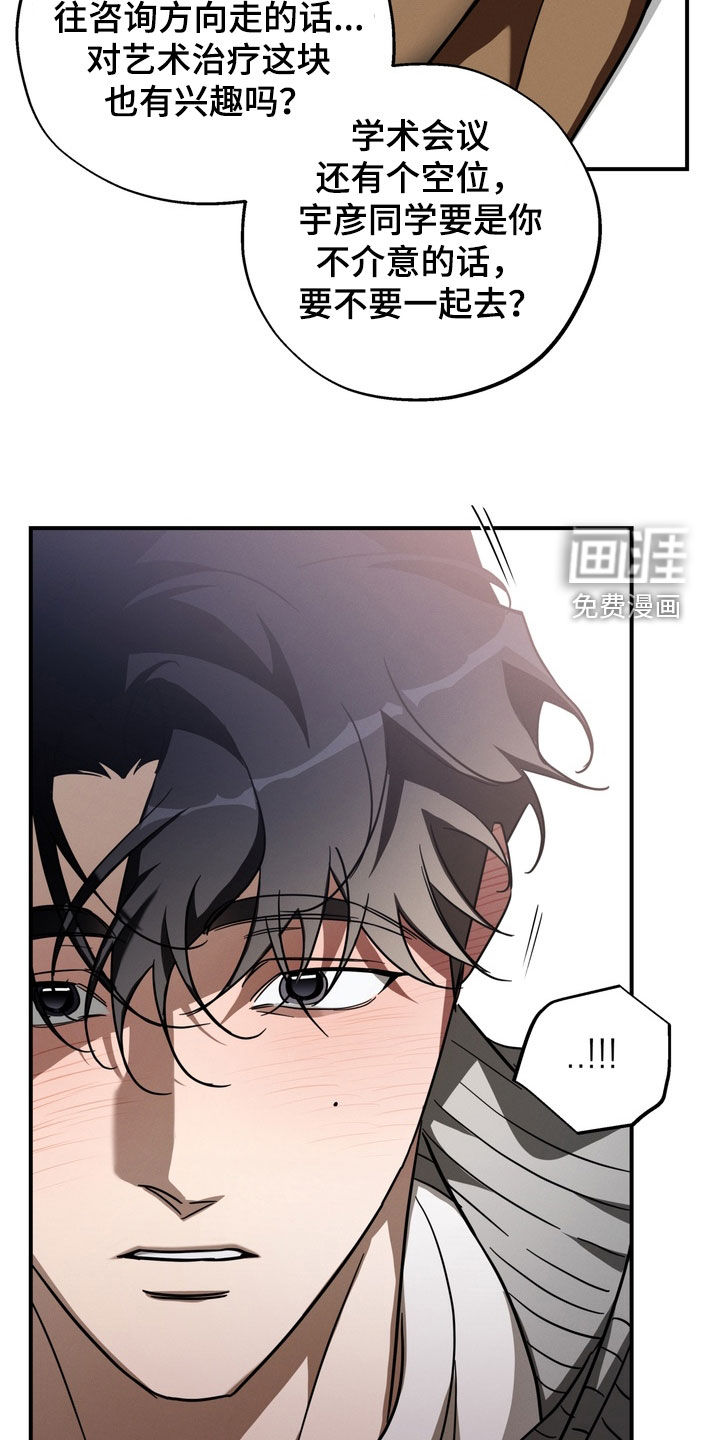 第21话12