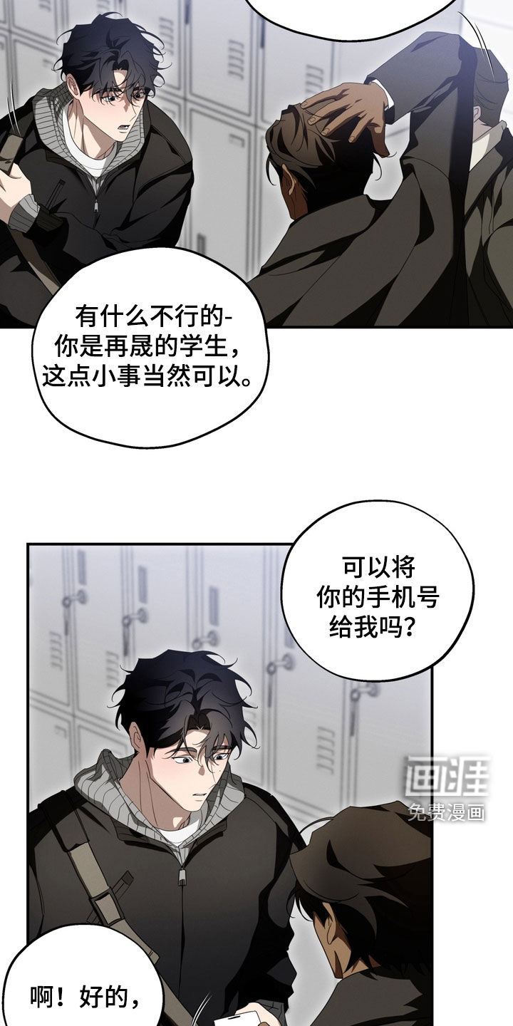第21话14